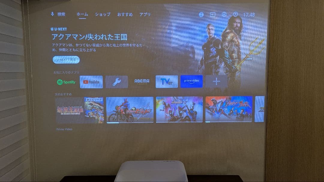 エプソン dreamio EH-LS300W ホワイト プロジェクター 超短焦点