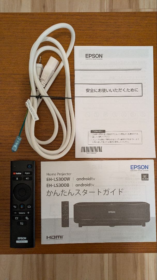 エプソン dreamio EH-LS300W ホワイト プロジェクター 超短焦点