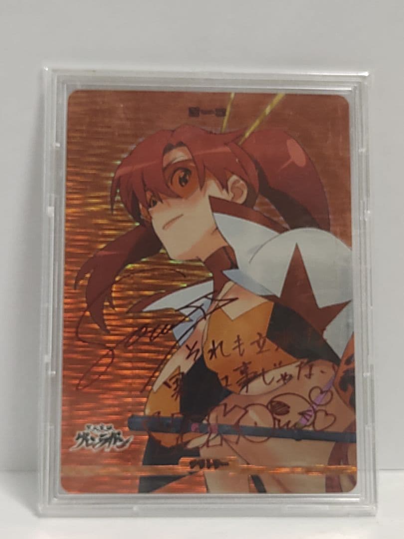 ビルディバイド ブライト グレンラガン スペースルック ヨーコ BT