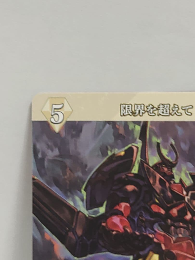 ビルディバイド ブライト グレンラガン スペースルック ヨーコ BT