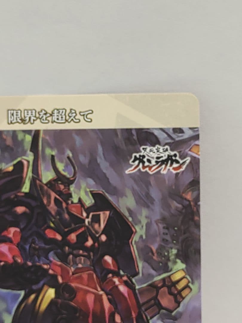 ビルディバイド ブライト グレンラガン スペースルック ヨーコ BT