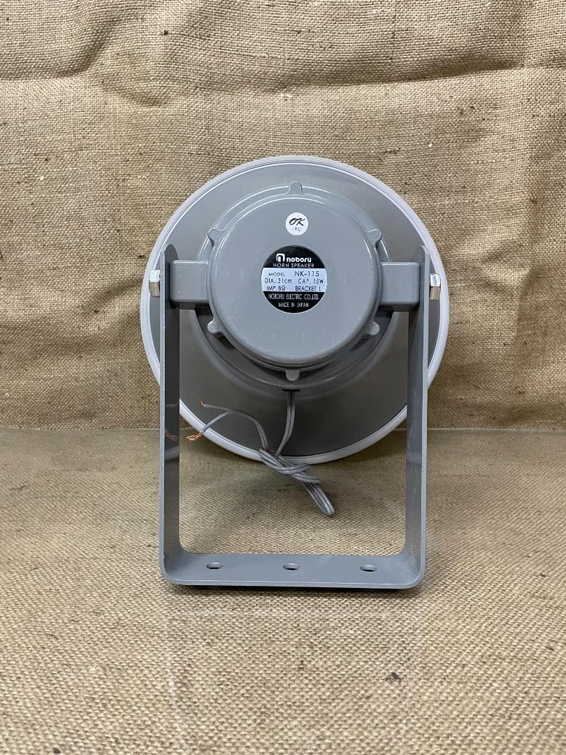【美品】ノボル電機 ホーンスピーカー NK-115 15W 8Ω 31cm