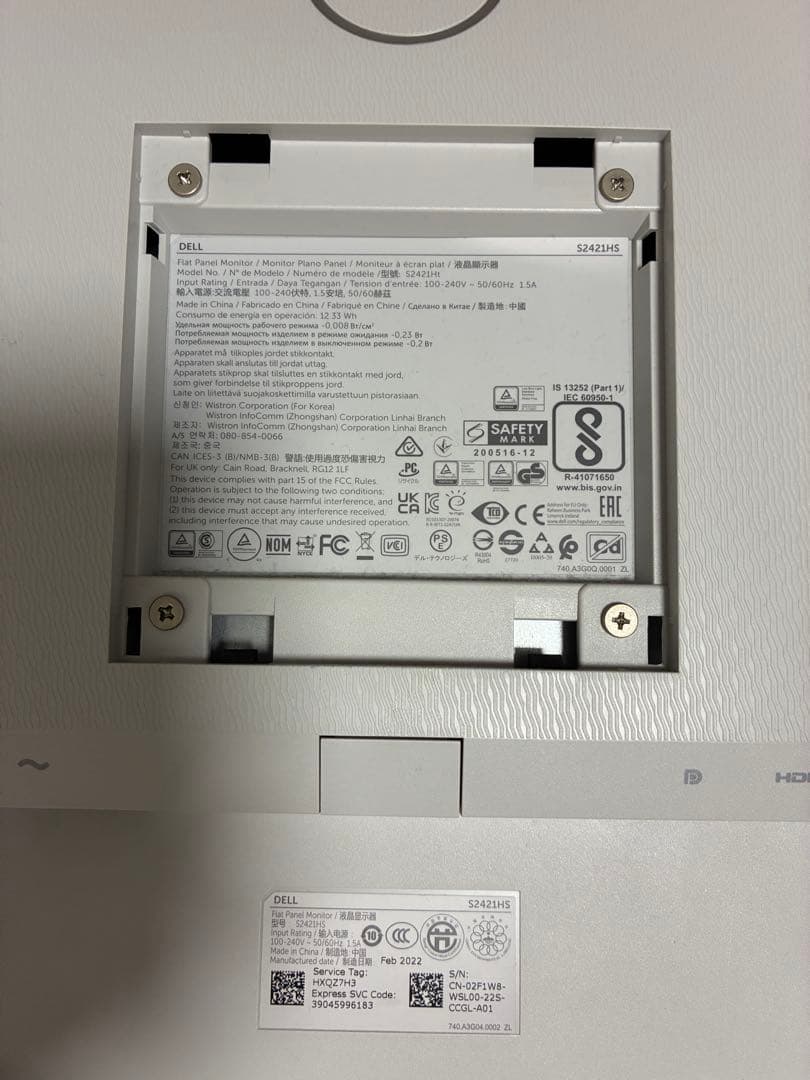 ディスプレイ・モニター本体 DELL 24 monitor S2421HS