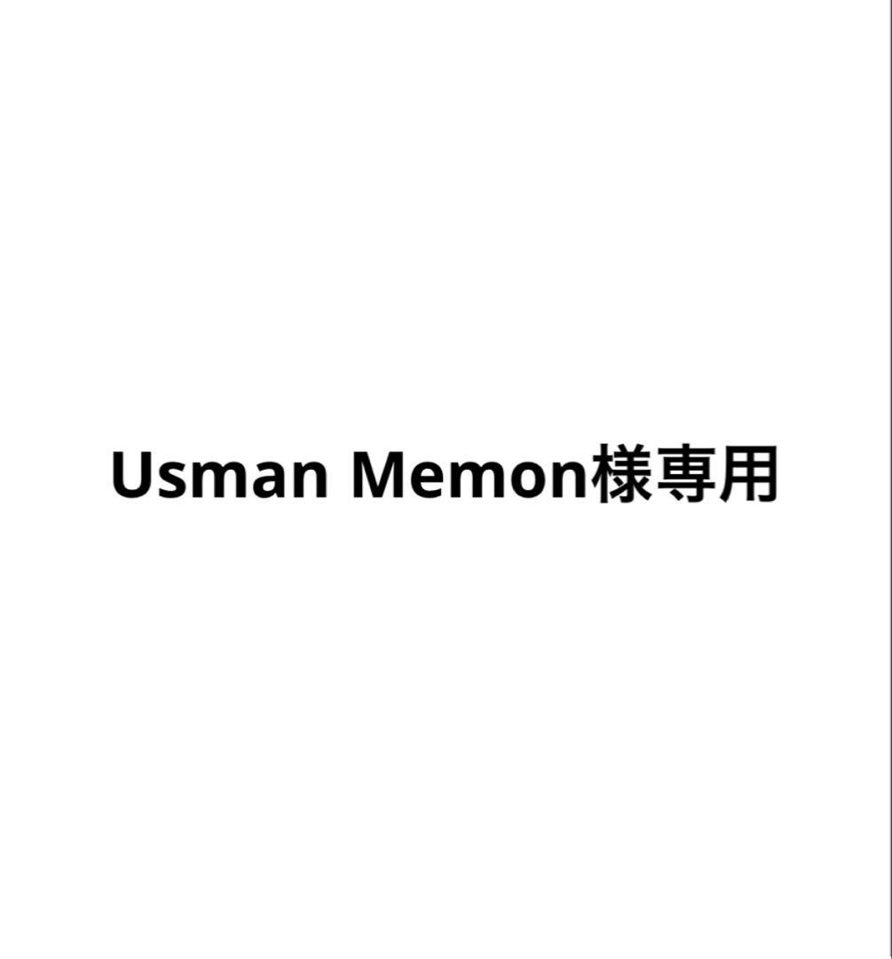 Usman Memon②ボックス