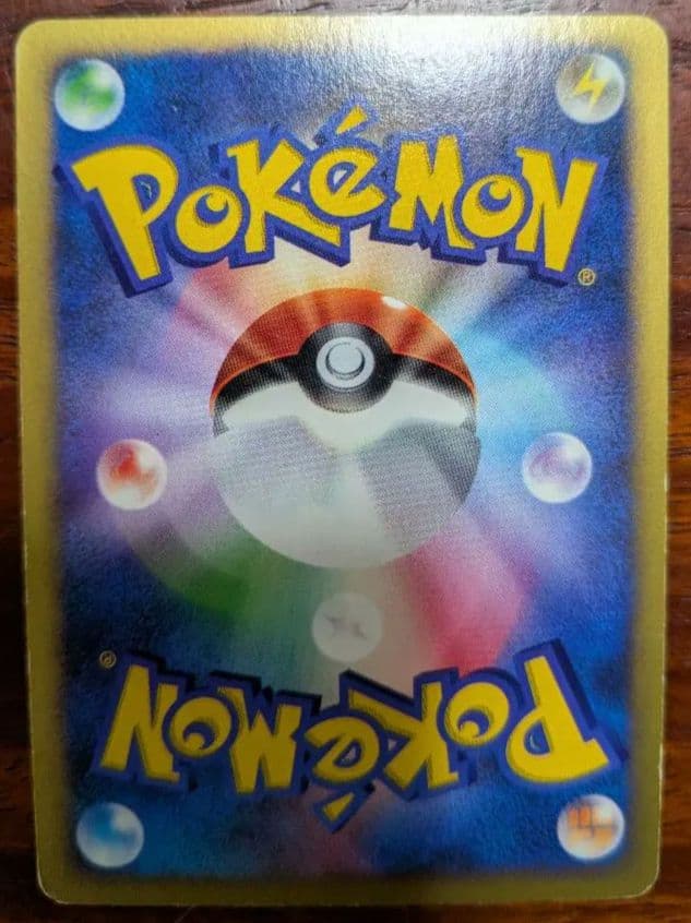 【ポケモンカード】 ツクシのハッサム ポケモンカード★VS 013/141