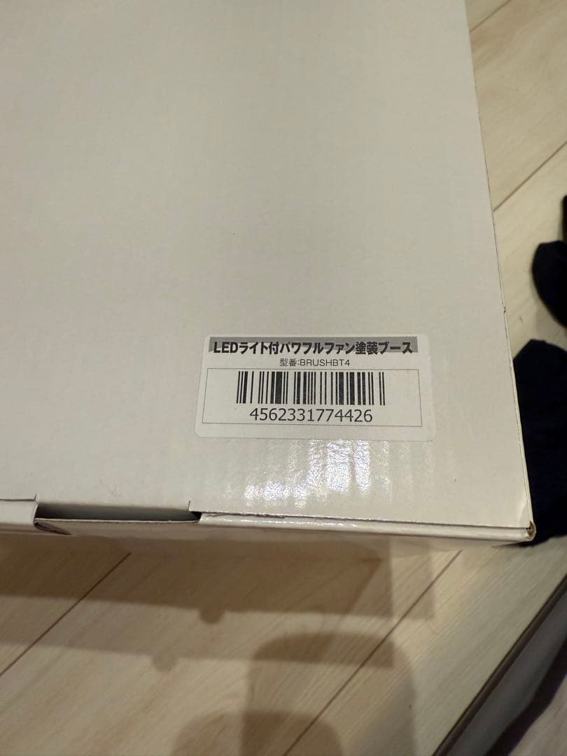 エアブラシ換気ブース THANKO BRUSHBT4