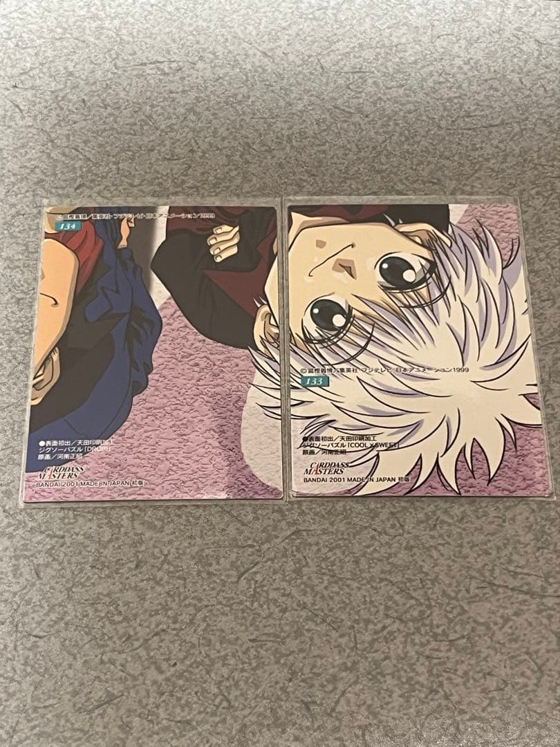 HUNTER×HUNTER　カードダスマスターズ　2枚セット