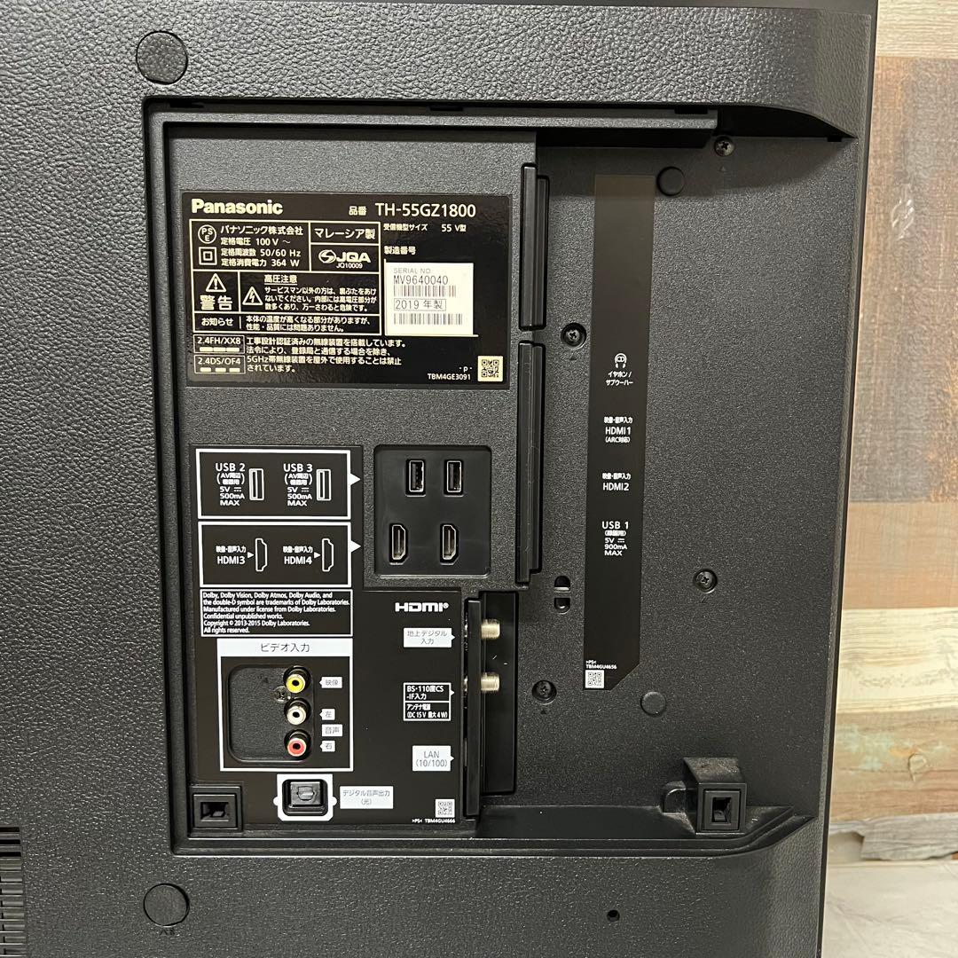 即日受渡❣️全国送料込パナソニック55型4K有機ELテレビWチューナーネット視聴可