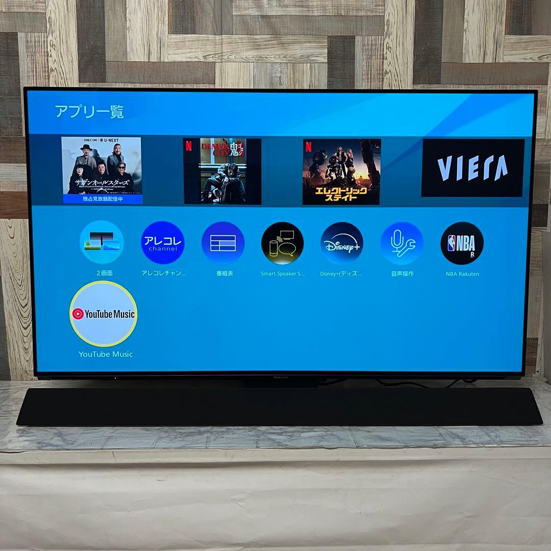 即日受渡❣️全国送料込パナソニック55型4K有機ELテレビWチューナーネット視聴可