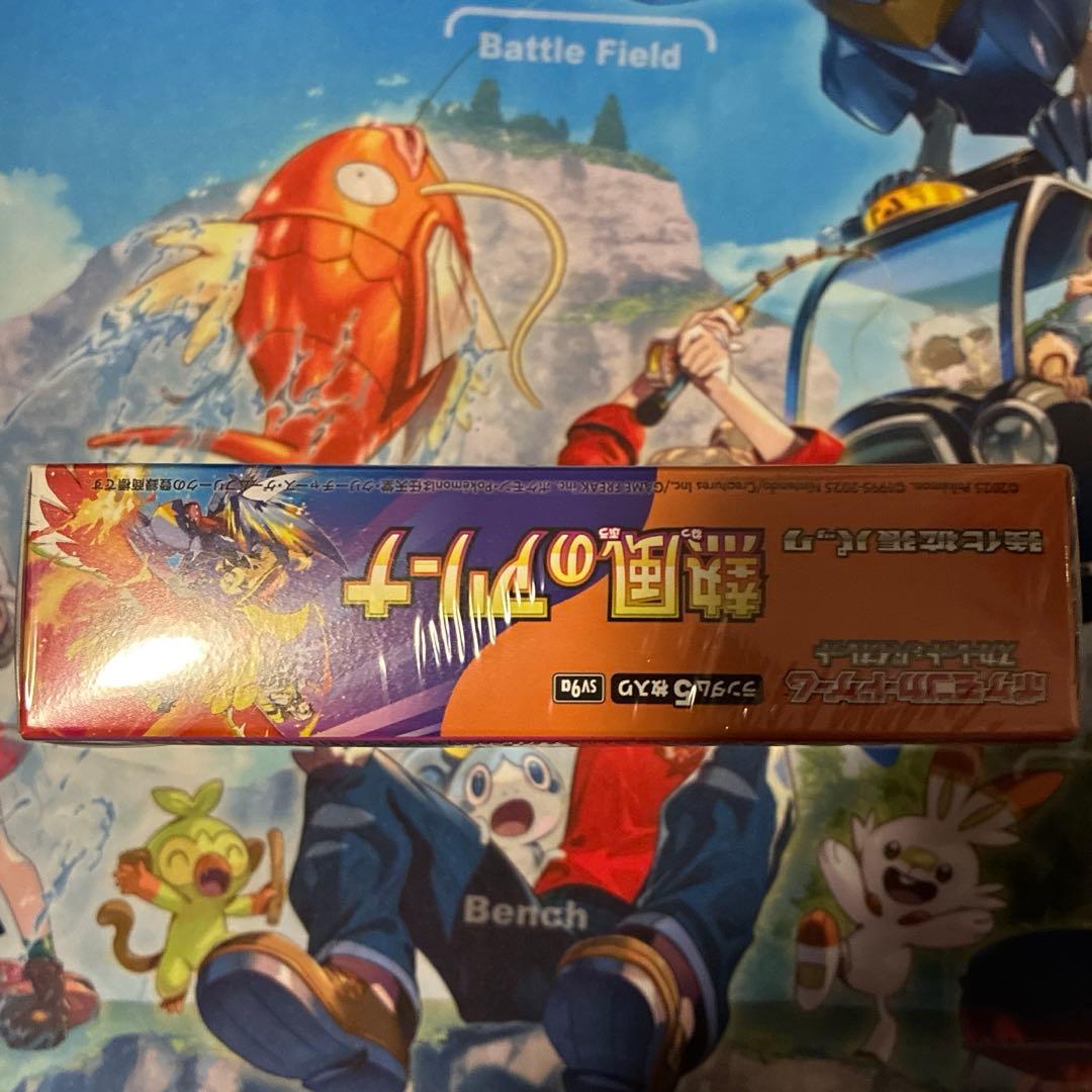 熱風のアリーナ　box シュリンク付き　プロモ1パック付き　ポケセン当選品