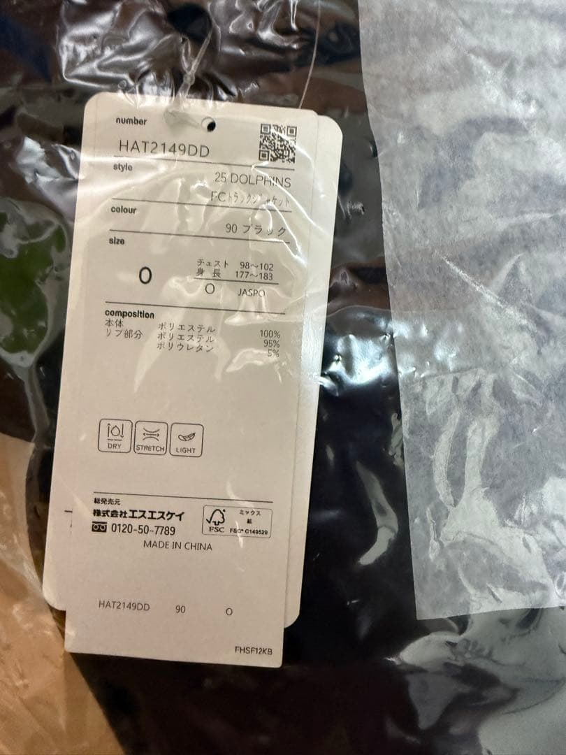 hummel×DREAM TEAMジャケット名古屋ダイヤモンドドルフィンズ非売品