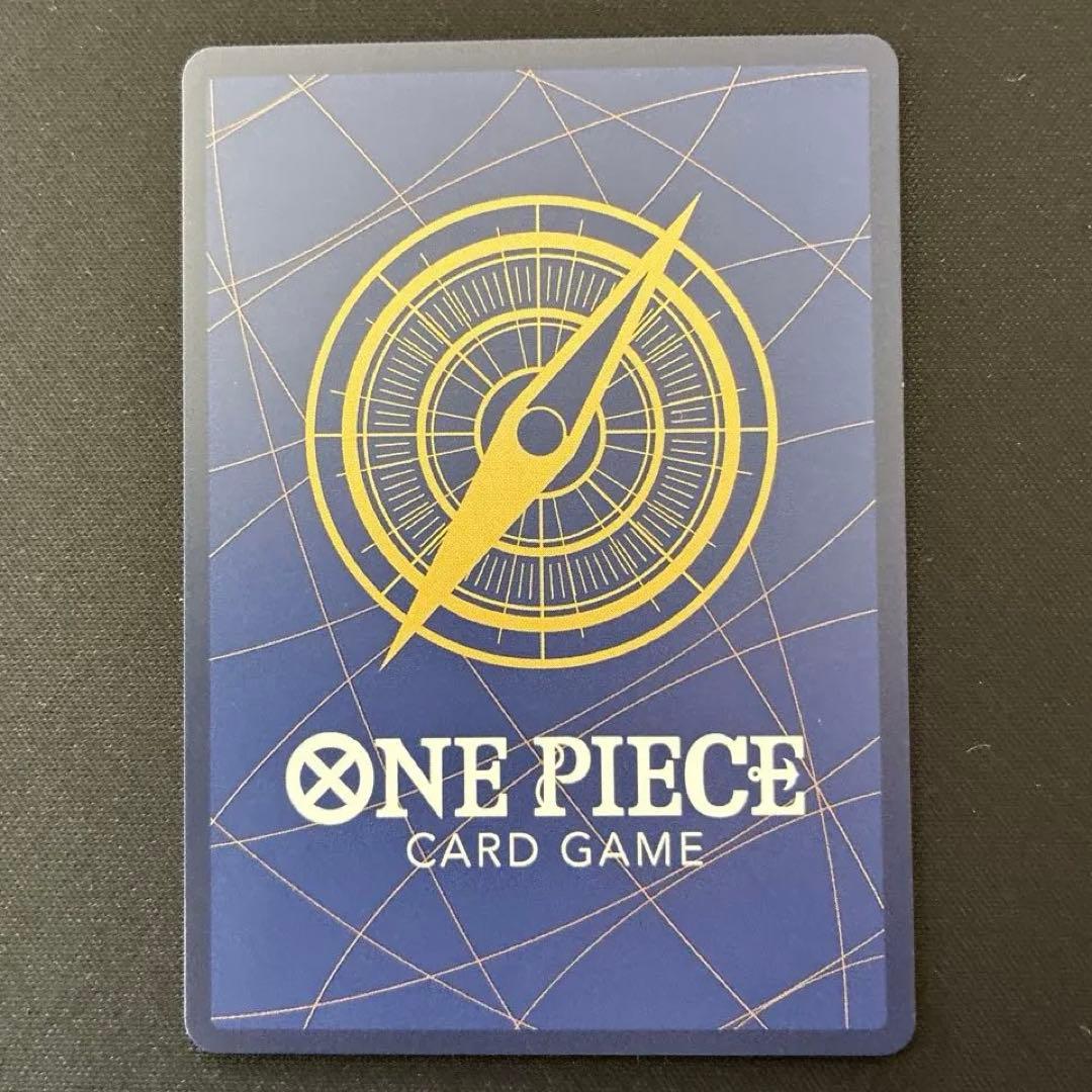 ワンピース　浸食輪廻　パラレル