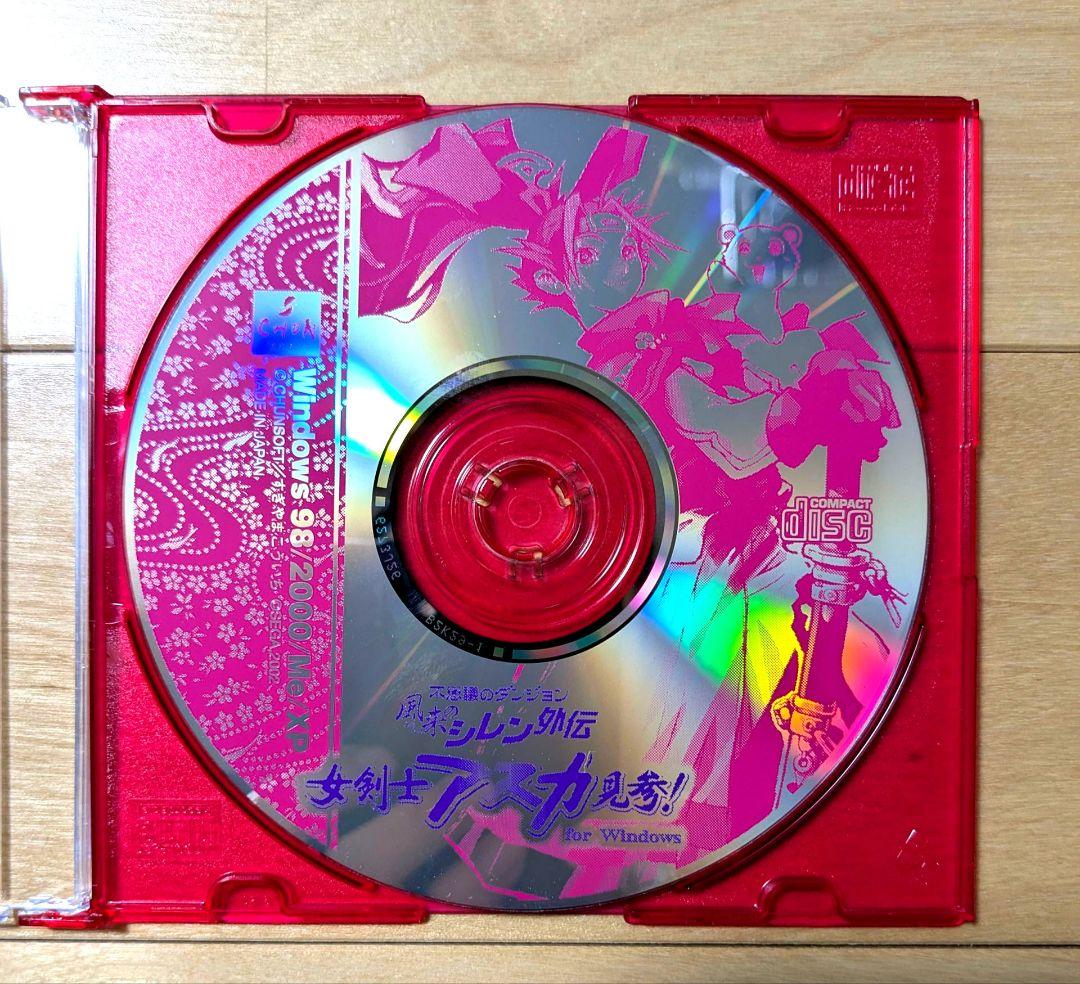 【動作確認済】PC版 風来のシレン外伝 女剣士アスカ見参！ (ディスクのみ)