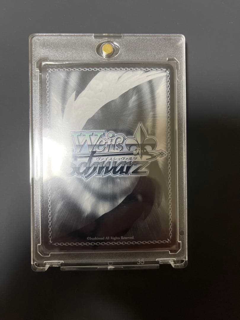 ヴァイスシュヴァルツ 明星ヒマリ SP