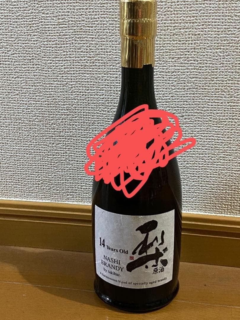 【定価55,000円】瀧半 和製・梨ブランデー原酒「梨」 14年長期貯蔵酒