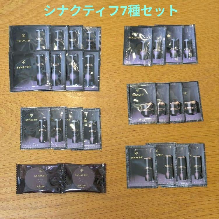 クレドポーボーテ　シナクティフ　 トライアルセット