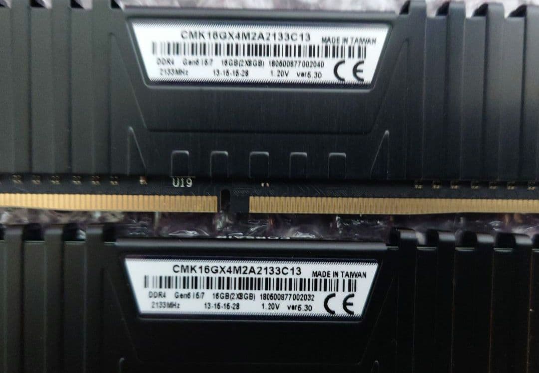 メモリ DDR4 2133 8GB 16枚　(32GBを4セット作れます)