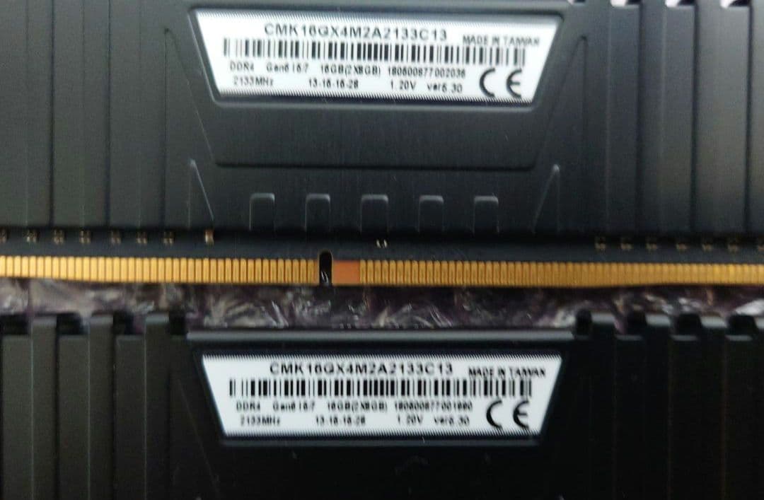 メモリ DDR4 2133 8GB 16枚　(32GBを4セット作れます)