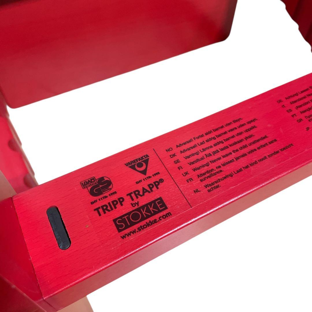 ストッケ　トリップトラップ　レッド　シリアル3 stokke ベビーチェア