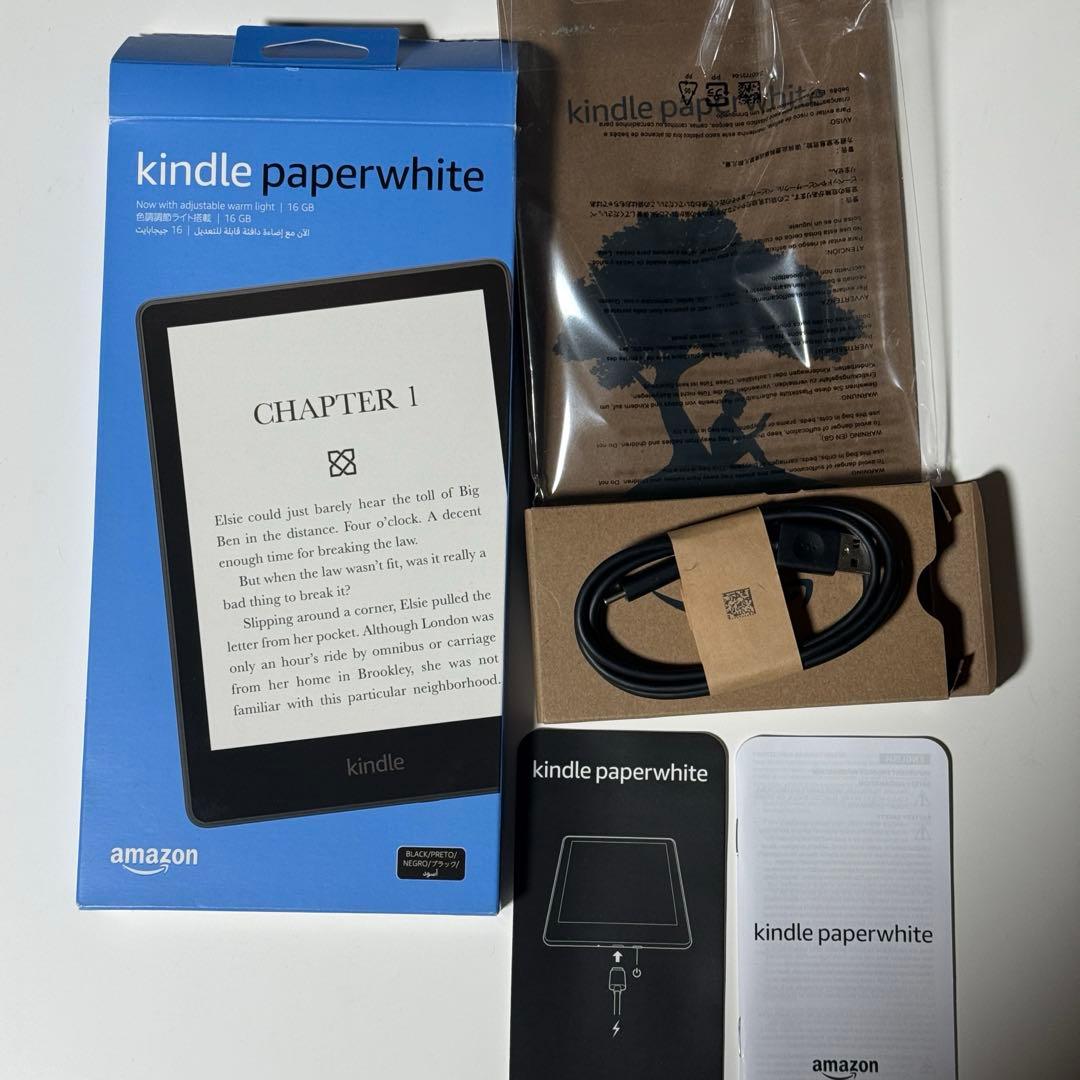 Kindle Paperwhite (16GB) 6.8インチ広告なし ブラック