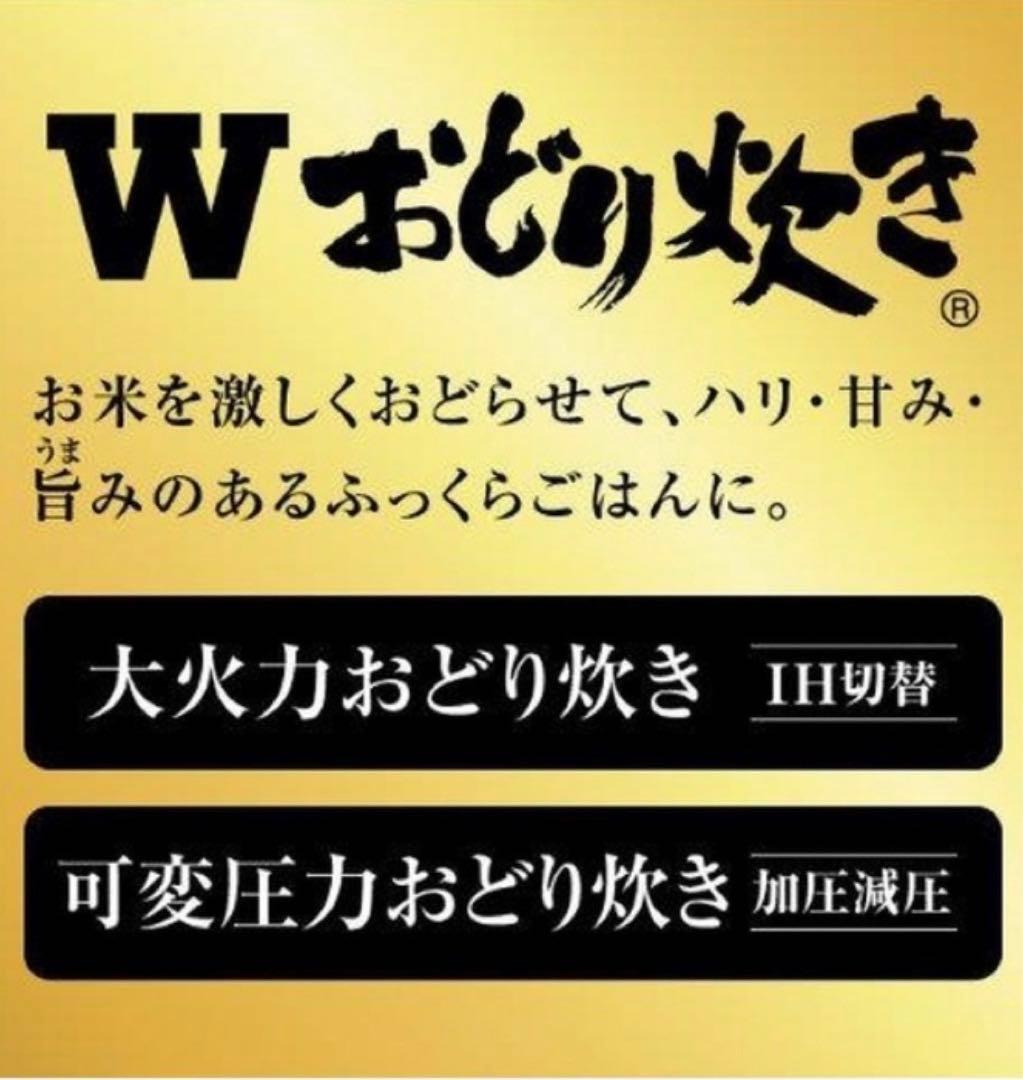649 パナソニックWおどり炊き 圧力IH炊飯器 5.5合 送料無料