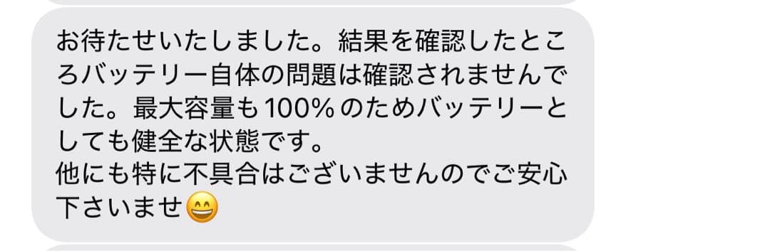 NeeeeeeeeiPad Pro(第3世代)11インチ 128GB