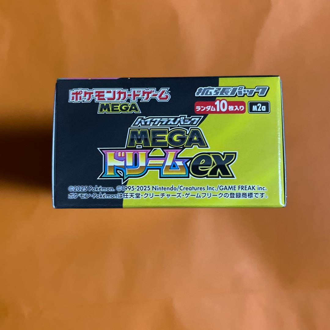 ポケモン　 MEGAドリームex シュリンク無し1BOX 新品未開封品
