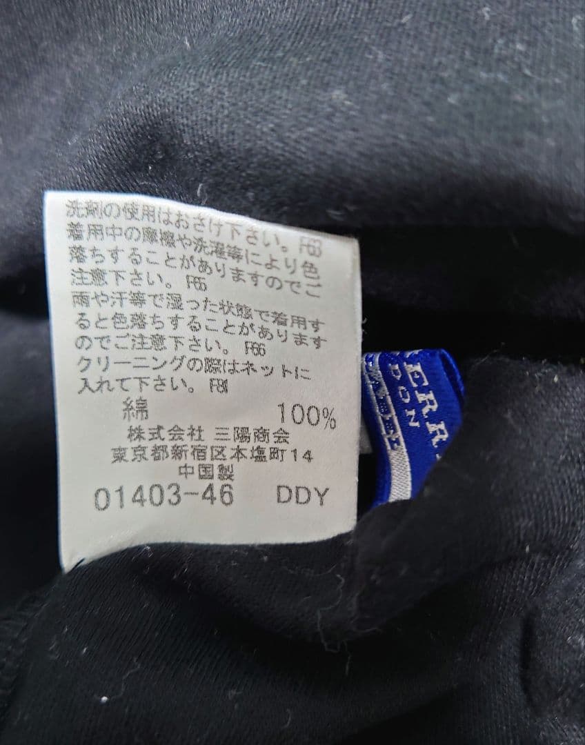 BURBERRY BLUE LABEL 長袖ハイネック トップス 38 着用品