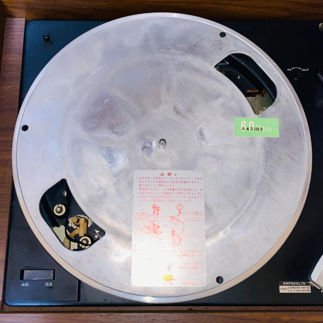 テクニクス FM/AM CD-4ステレオシステム SC-8500DX/CU