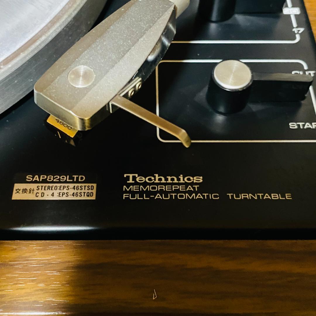 テクニクス FM/AM CD-4ステレオシステム SC-8500DX/CU