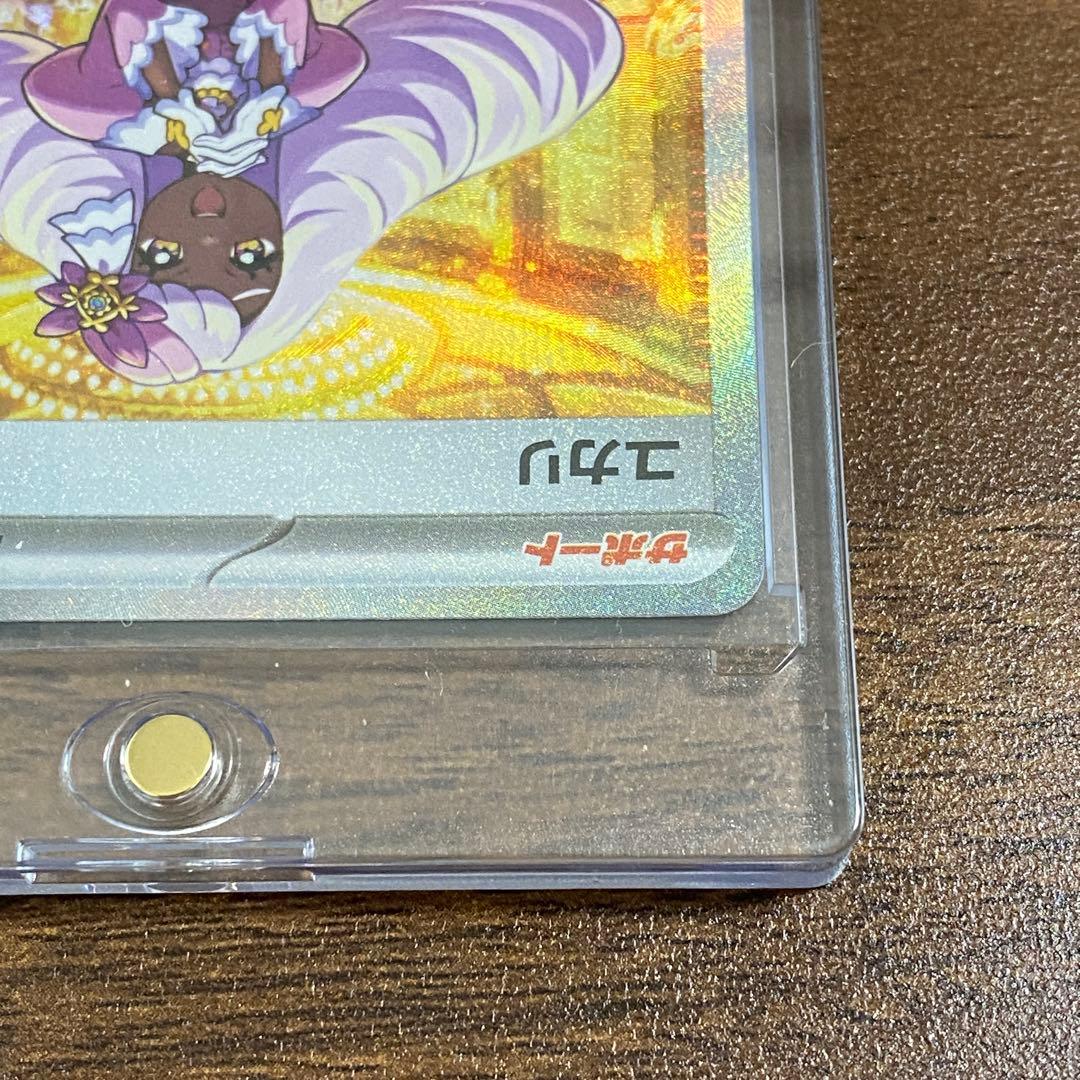 ユカリ SAR メルカリ便 マグネットローダー ムニキスゼロ ポケモンカード