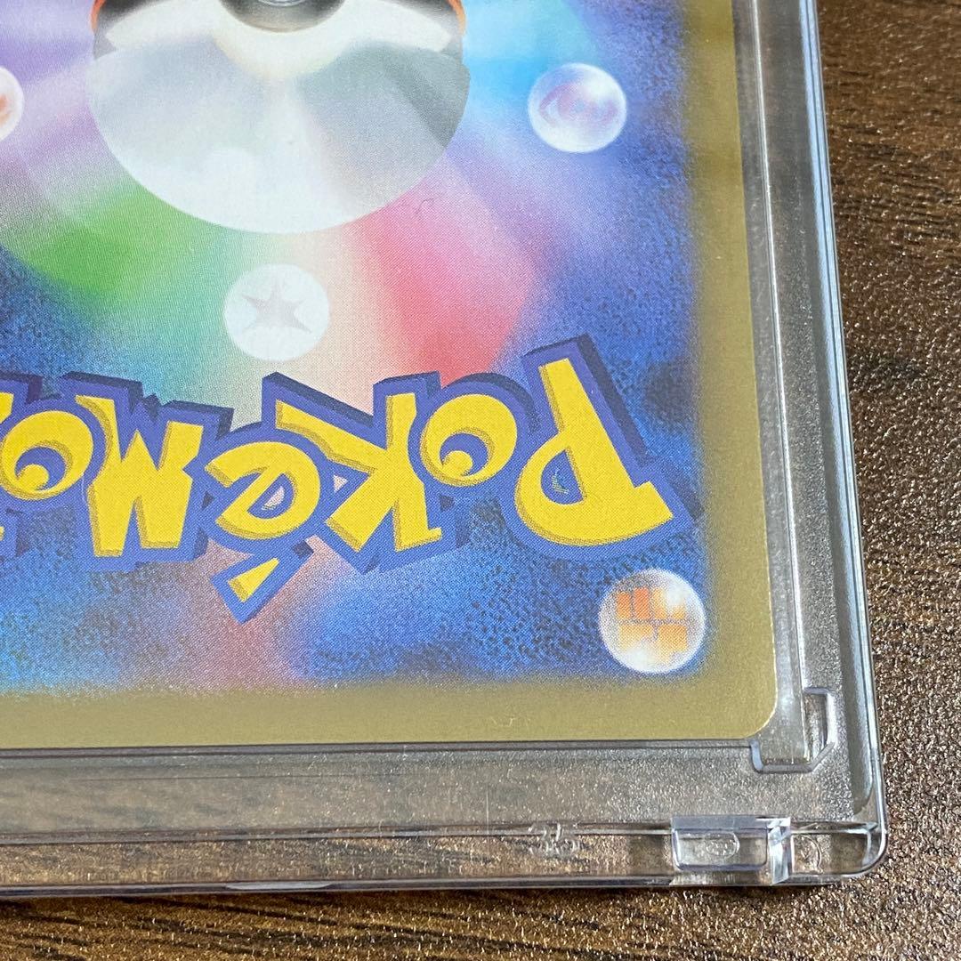 ユカリ SAR メルカリ便 マグネットローダー ムニキスゼロ ポケモンカード