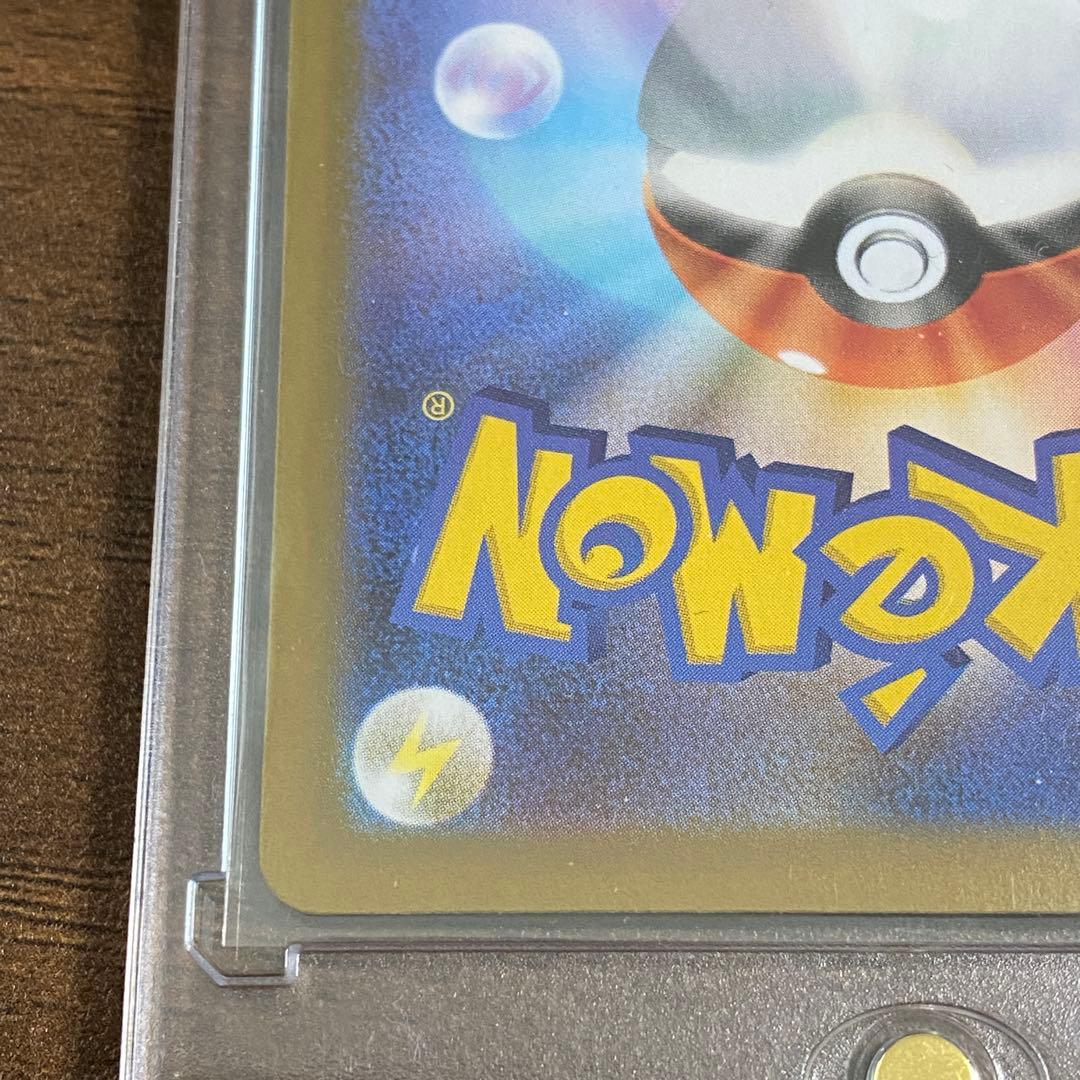 ユカリ SAR メルカリ便 マグネットローダー ムニキスゼロ ポケモンカード