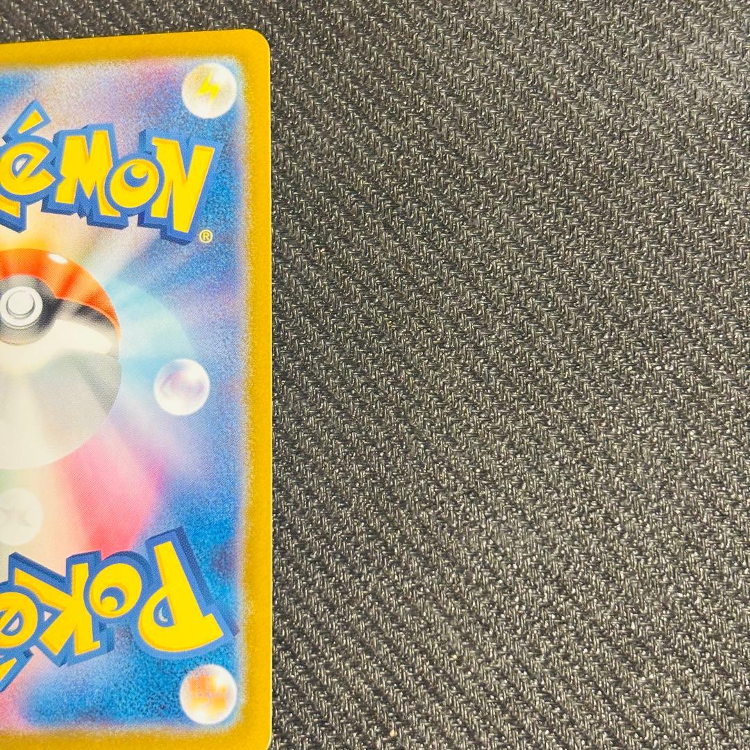 [即日発送] リーリエのピッピex SAR 765/742 mc ナオキサイトウ