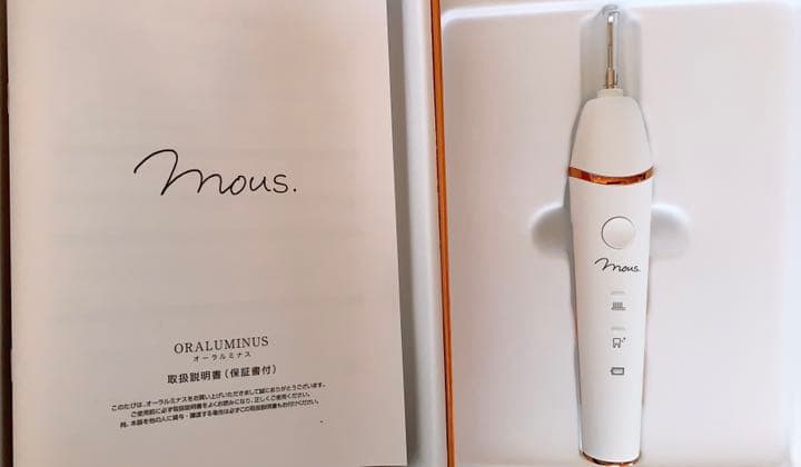 mous. オーラルミナス