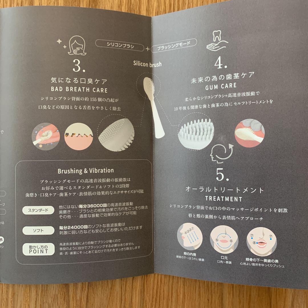 mous. オーラルミナス