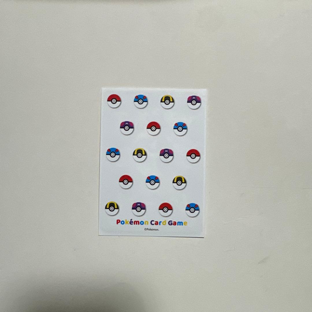 ピカチュウV CSR S8b VMAXクライマックス 222/184