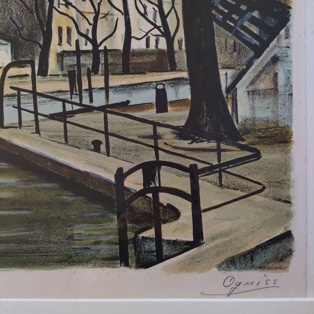 荻須高徳(文化勲章作家)　 大判リトグラフ『パリ　サン・マルタン運河』直筆サイン