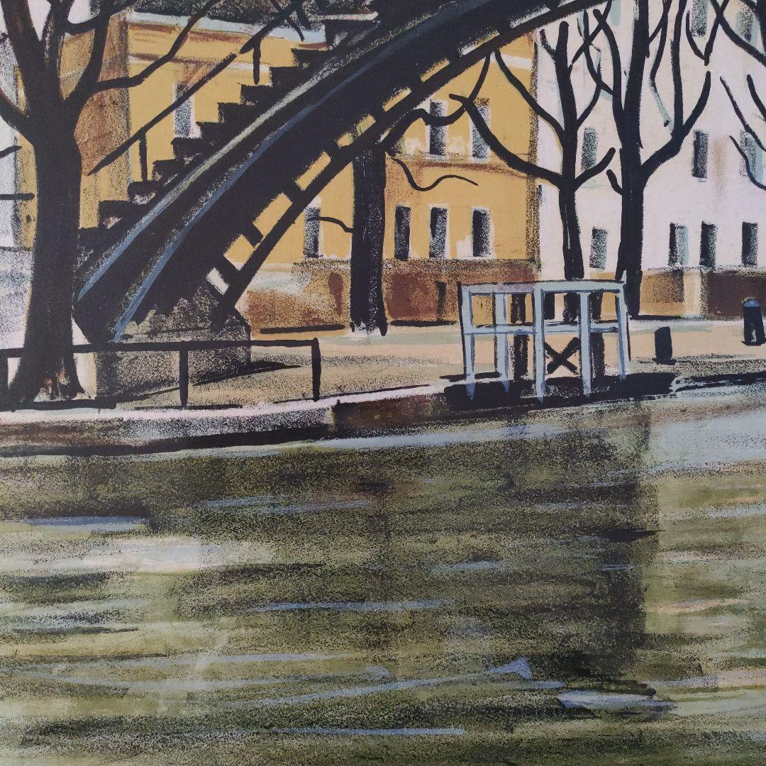 荻須高徳(文化勲章作家)　 大判リトグラフ『パリ　サン・マルタン運河』直筆サイン