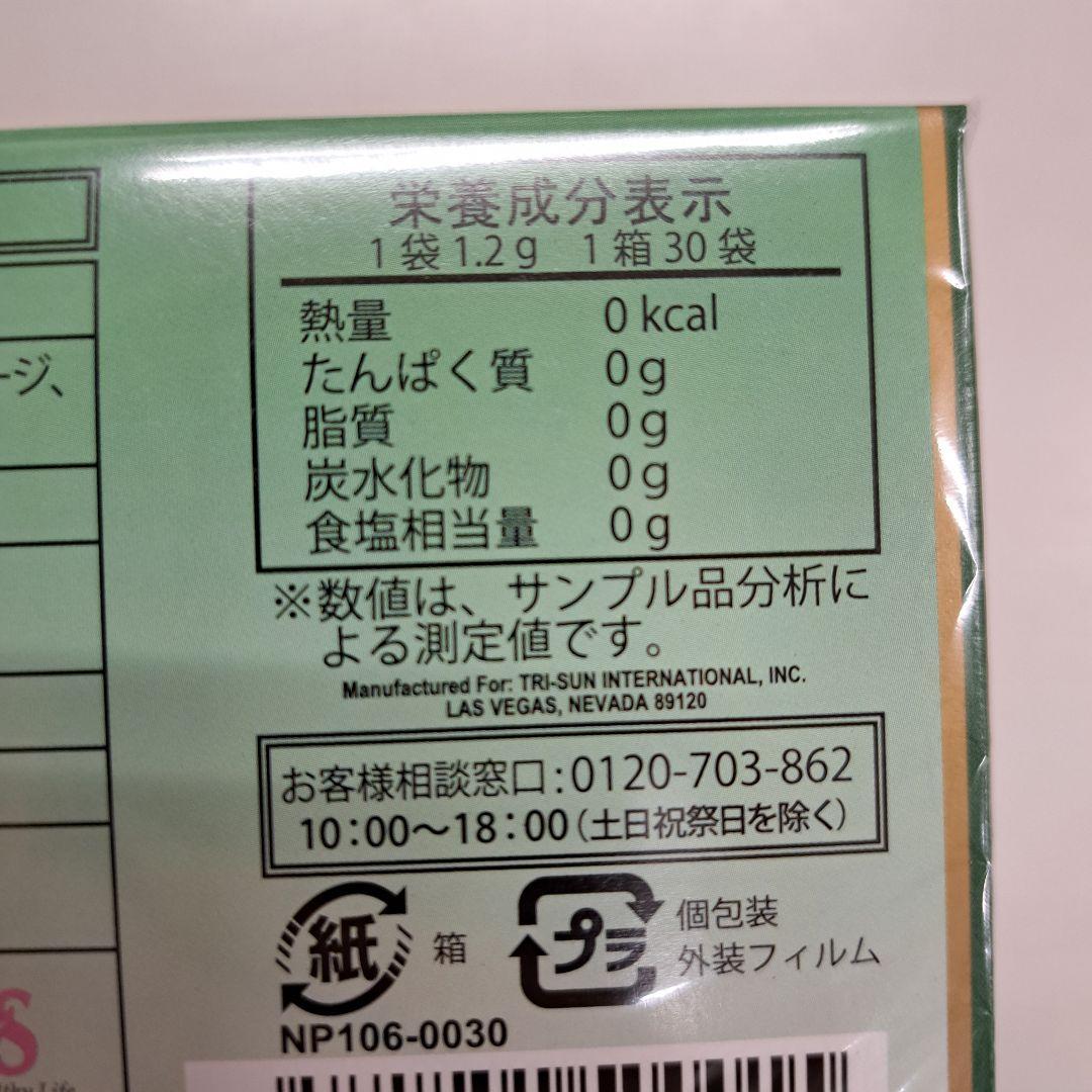 o71202002 ジェイソンウィンターズティー　×2