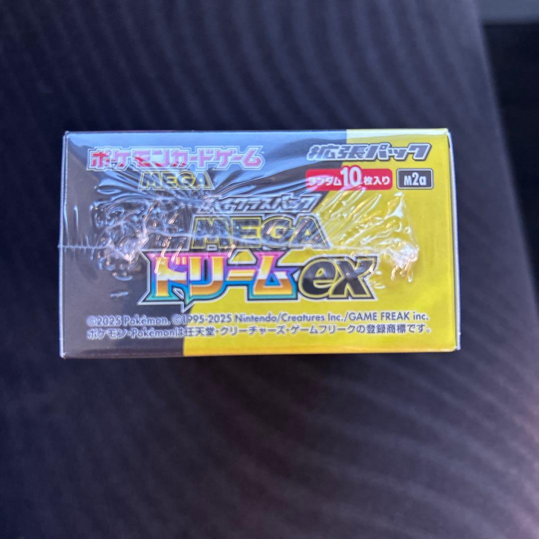 ポケモンカード　ハイクラスパック　MEGAドリームex 1box シュリンク付き