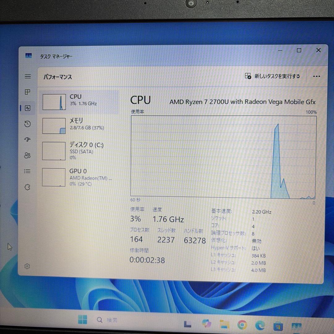 NEC ノートPC 15.6インチ 初期設定済SSD換装済