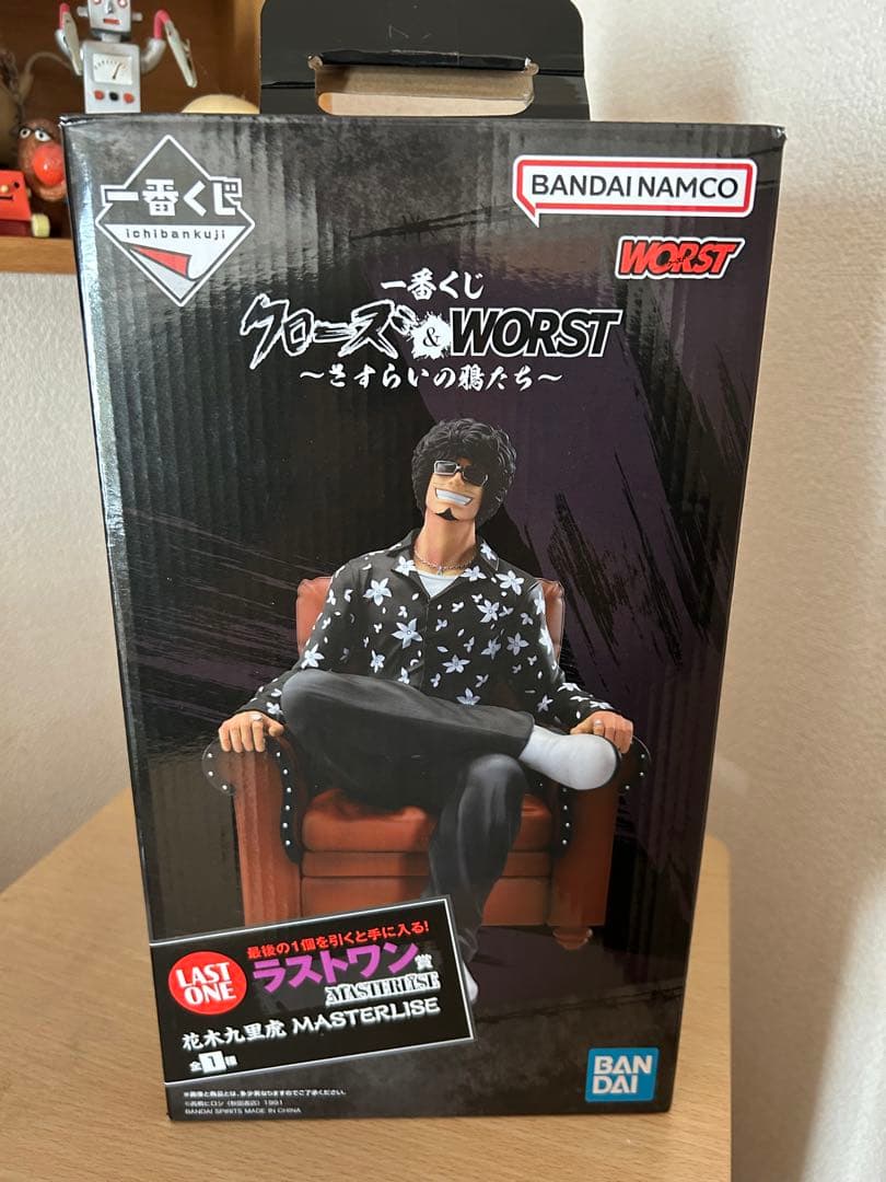 クローズ一番くじ　ラストワン賞　開封済み