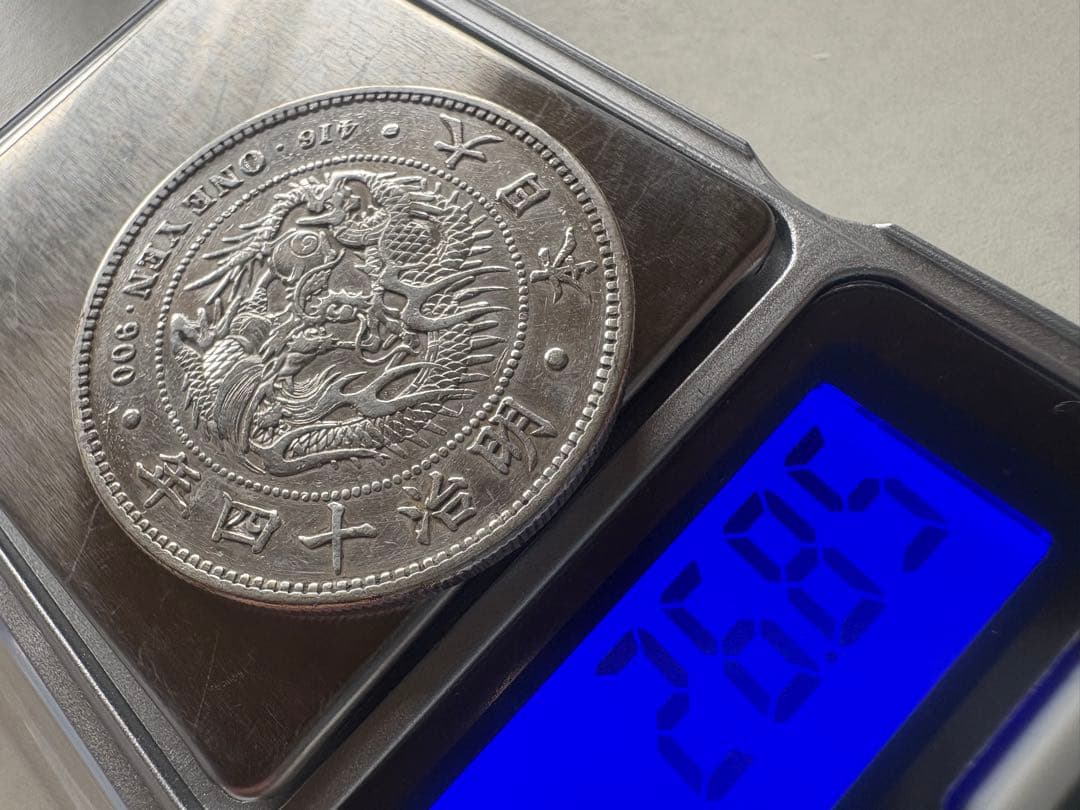 蛙さま専用【本物保証】　美品　大型　一圓銀貨　明治14年銘