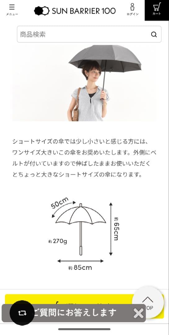 6/1まで★サンバリア★折り畳み日傘フロストブルー