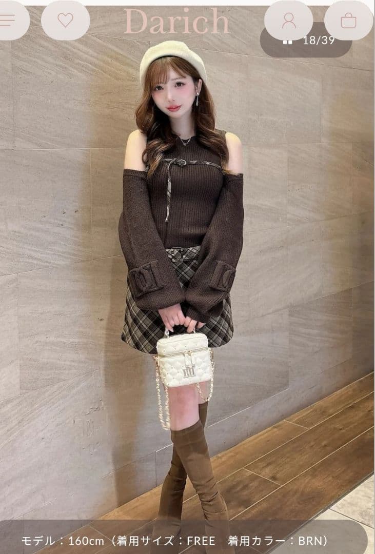 完売商品 Darich ドッキングミドルウエストニットミニワンピース