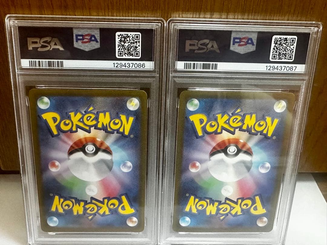 PSA10連番　ピカチュウ　ジムプロモ　げきとうスパーク