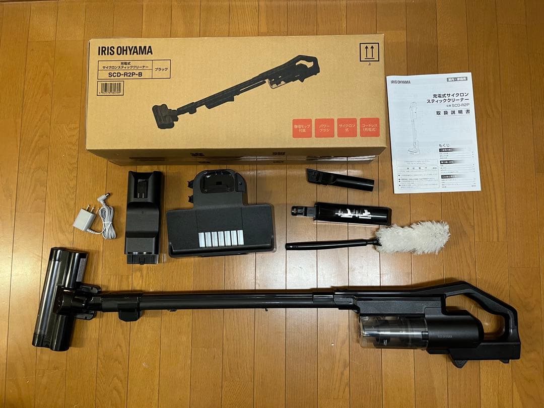 アイリスオーヤマ 掃除機　SCD-R2P-B