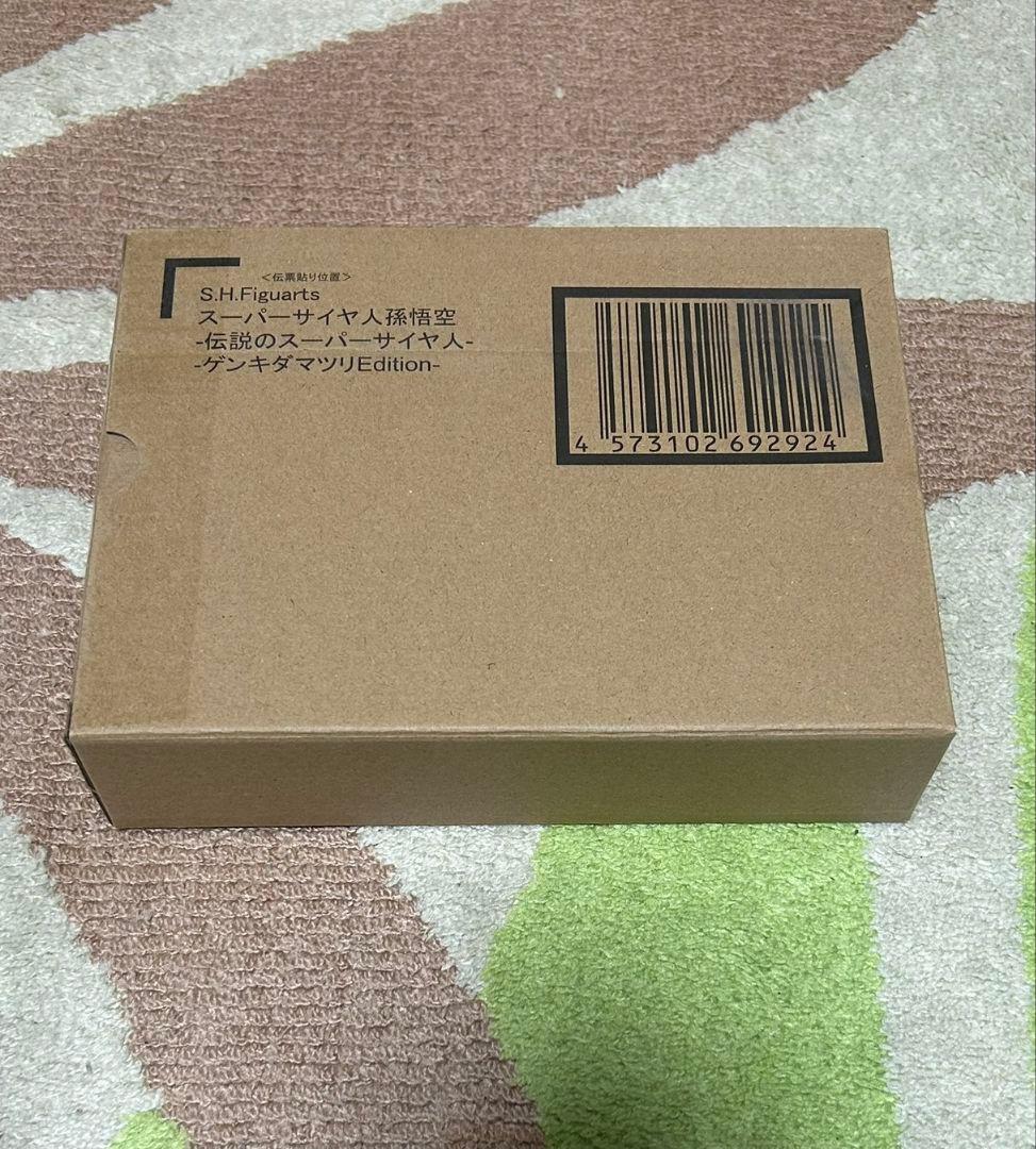 S.H.Figuartsスーパーサイヤ人孫悟空　ゲンキダマツリ