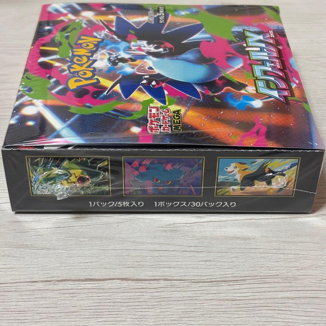 ポケモンカード インフェルノX 1BOX シュリンク付き